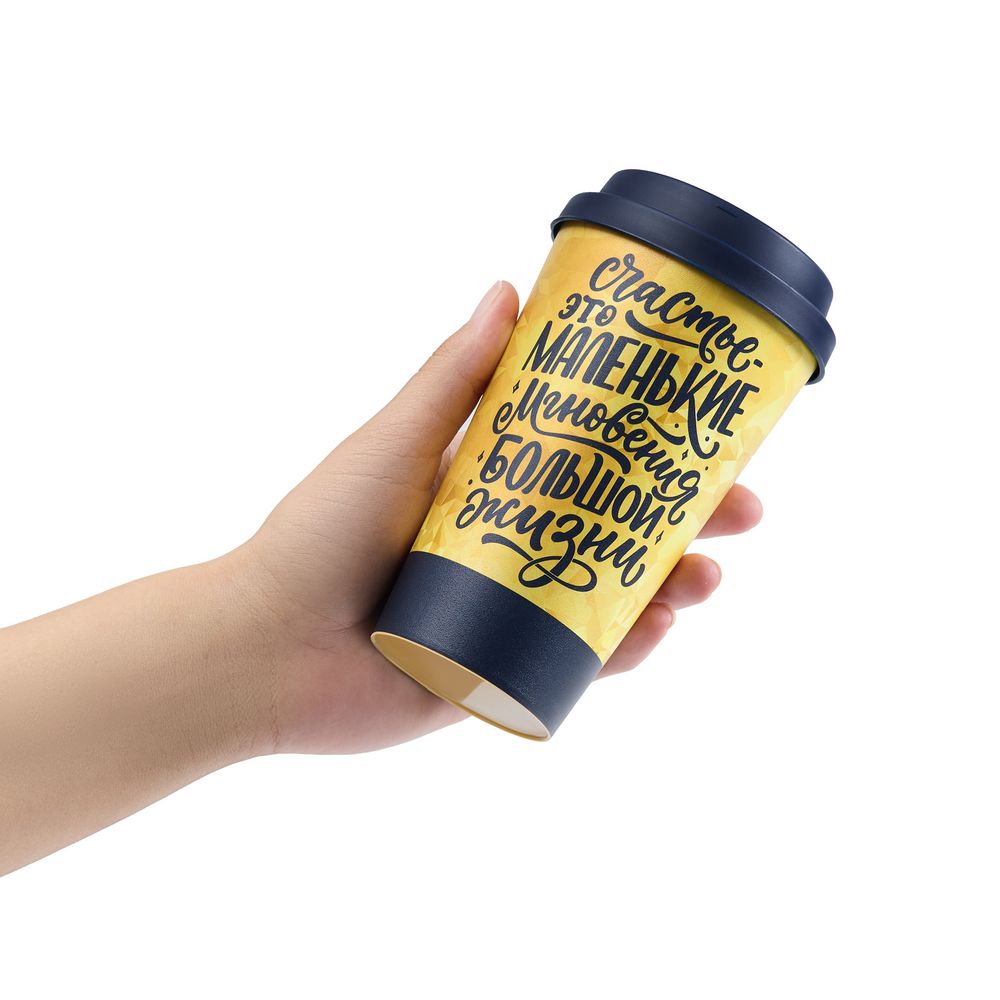 Стакан с крышкой Tumbler на заказ