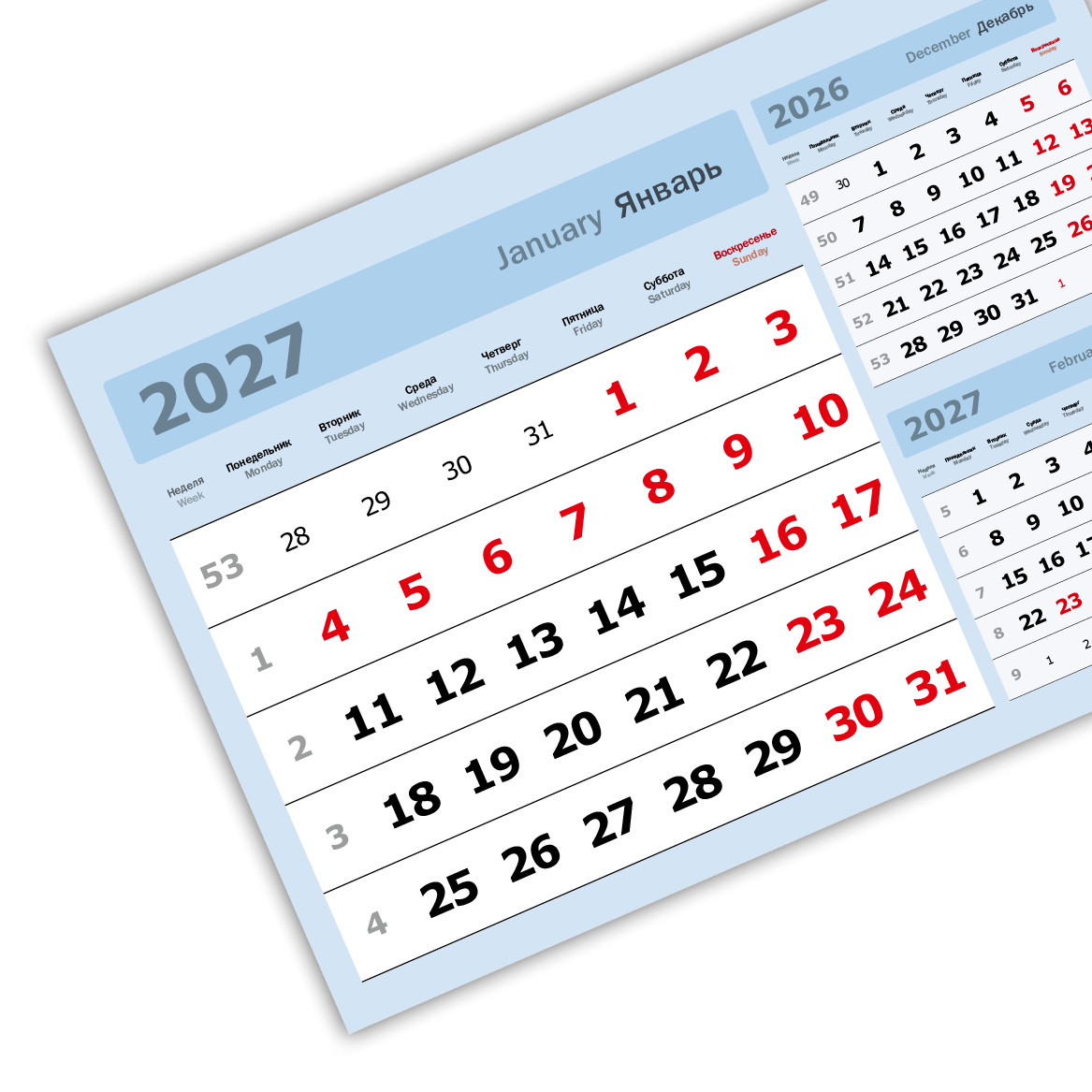 2027 - «3 в одном» мелованные  миди «3 в 1» (335*235)  голубой
