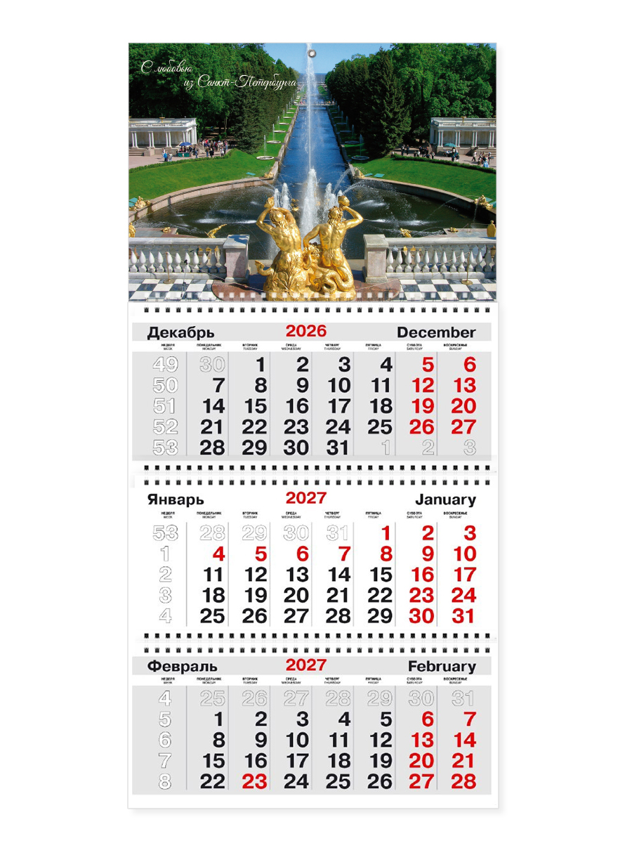 Квартальный календарь ТРИО на 2027 год с курсором Санкт-Петербург арт. СПб_07
